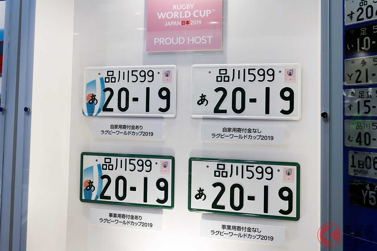 希望ナンバー 358 なぜ人気 名古屋では抽選対象に 人気理由を徹底調査 くるまのニュース 自動車情報サイト 新車 中古車 Carview