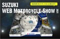 スズキWEBモーターサイクルショー2021で唯一の『ネタ』要素！ バイク芸人BKBのスズキバイクカタログがやばい（笑）