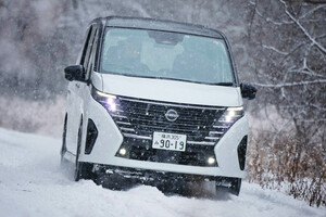 日産「セレナe-POWER」とBEV「サクラ」で雪道試乗！ 最新制御の電動車は「雪に強いFF」でした