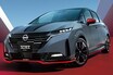 4WDモデルを新設定し内外装も刷新！ 日産「ノート・オーラNISMO」のマイナーチェンジを実施