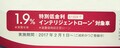 【疑問】クルマを買うとき頭金ってどのぐらい必要？