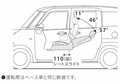 ダイハツ・トールの福祉車両「トール シートリフト」が新登場