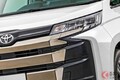 約297万円！ トヨタ“新”「“5人乗り”ノア」がスゴイ！ 全長4.7mの「ちょうどいいサイズ」な「“2列”ミニバン」!? 乗降の利便性高めた「サードシートレス」仕様どんなモデル？