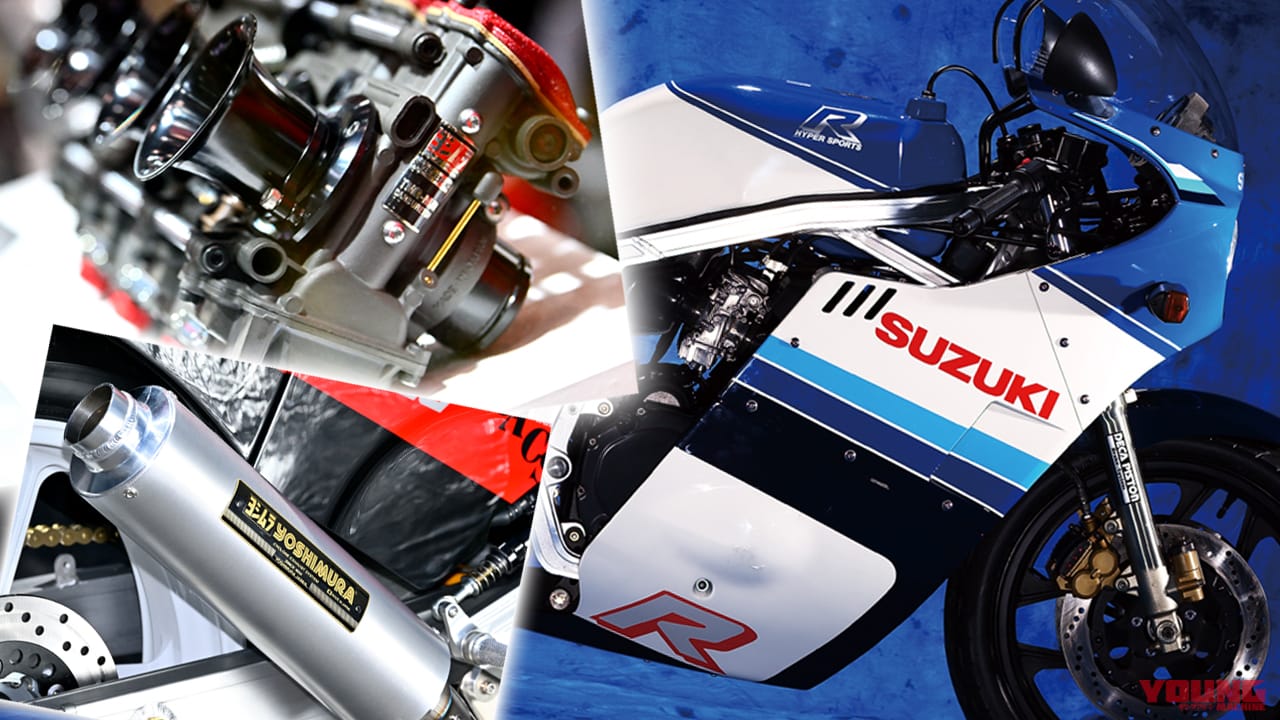 HYPER BIKE（ハイパーバイク）Vol.24　油冷GSX-R HYPER BIKE（ハイパーバイク）Vol.24 油冷GSX-R