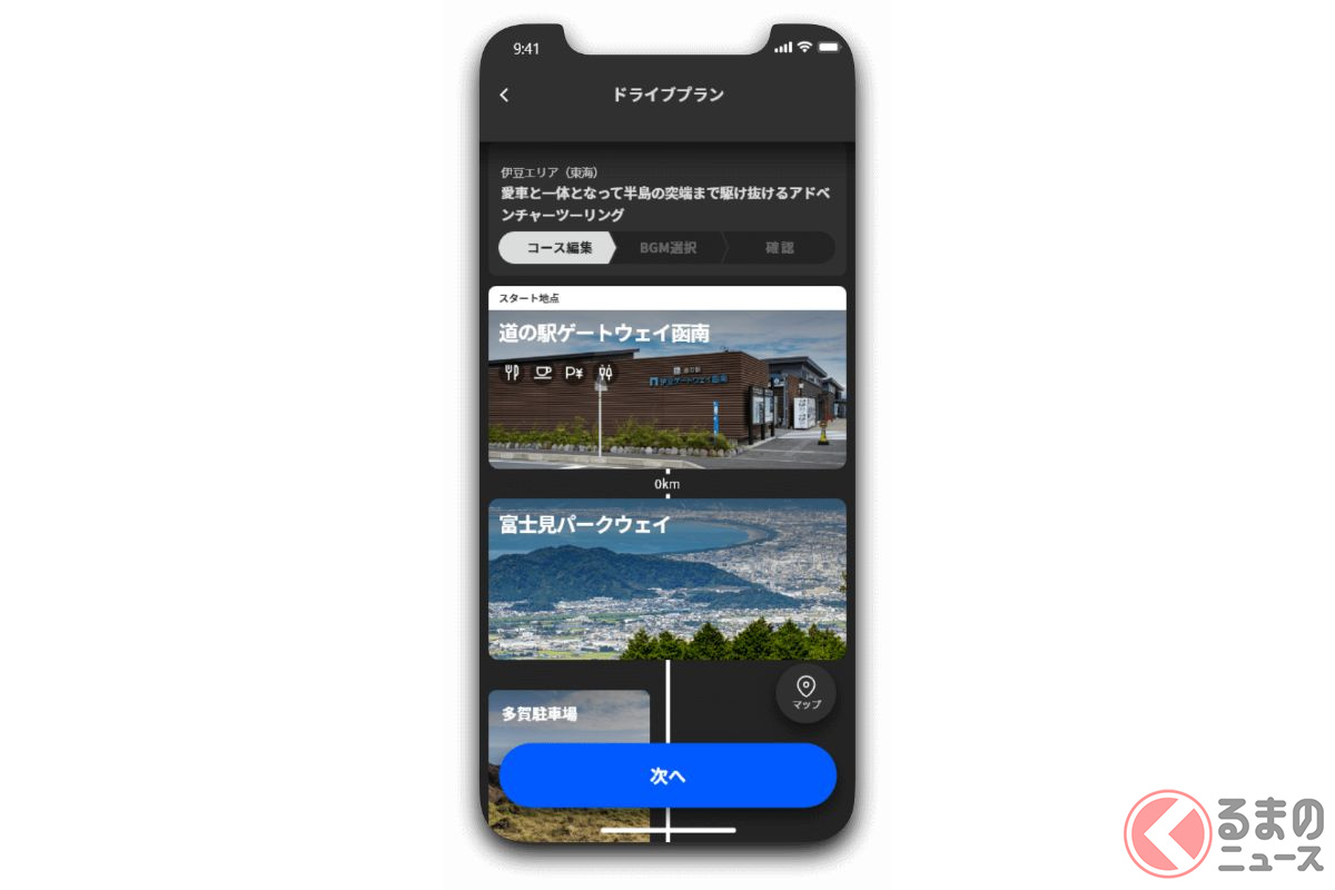 スバル車で走る楽しさをより味わえる スバルがドライブアプリ Subaroad をリリース くるまのニュース 自動車情報サイト 新車 中古車 Carview