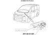 【リコール】トヨタ ノアなど19万台、衝突被害軽減ブレーキシステムに不具合