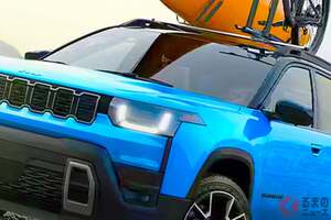 新型「“ちいさな”SUV」はカクカク“角目ライト”採用！ どこか懐かしい「レトロ風デザイン」にターボ＆ハイブリッド搭載！ アメリカ最新コンパクトSUV「ジープ・チェロキー」は日本導入に期待！