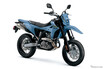 話題の新型『DR-Z4S』『DR-Z4SM』を見て、触れる！「スズキ モーターサイクルコレクション2025」3会場で開催へ
