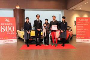 トヨタ博物館 来館者800万人突破！ “800”にちなんだ2台の名車で節目祝う