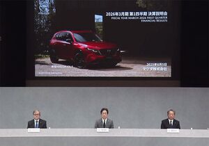 マツダの2025年4～6月期決算、純損失421億円の赤字　米国関税と為替影響で　通期最終利益は82.5%減