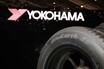 横浜ゴムがオールシーズンタイヤ「ブルーアース4S」をジュネーブショーで世界初公開！