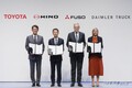 「三菱ふそう」と「日野自動車」経営統合に向けた最終合意を締結【新統合会社は2026年4月に発足】