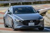 2020年ワールド・カー・デザイン・オブ・ザ・イヤーにマツダ「MAZDA3」が選出