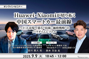 最終値下げ！！　ジェームスディーン バスト像 オブジェ　置物 呪われたポルシェ。 | 等身大の1/64の地球