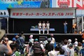 5月5日（こどもの日）は筑波サーキットに名車が集結！　筑波カー・フェスティバルが開催