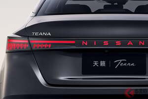 日産「新型ティアナ」初公開に「美しすぎる！」と反響多数！ 一文字テールランプ＆赤く光る「NISSAN」ロゴがカッコいい！ 新たな「上質セダン」中国で25年内発売へ