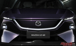 長安マツダが新型SUV「EZ-60」世界初公開!! 死ぬほどデカいディスプレイがついて激安の可能性