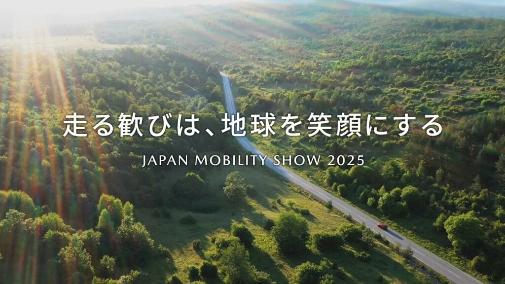 マツダ 新たなビジョンモデルを世界初公開！新型「CX-5」も初お披露目