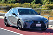 [5L]のV型[8気筒]！　中身が化け物な[FR]スポーツセダン [レクサス IS500]ってどうなん？