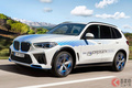 BMWの水素燃料電池車「iX5ハイドロジェン」まもなく世界初公開 2022年末に市販化予定