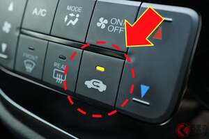 車内にある「謎のぐるぐるボタン」の意味とは？ 実は「思わぬ事故」を防ぐ効果も！ 知ってトクする“めちゃ便利な使い方”って？