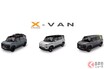トヨタの新たな「“SUV”ミニバン」いつ出る!? 「“スゴイ”スライドドア」＆「ゴツゴツ」仕様が超カッコイイ！ 市販化待たれる「X-VAN（クロスバン）」とは