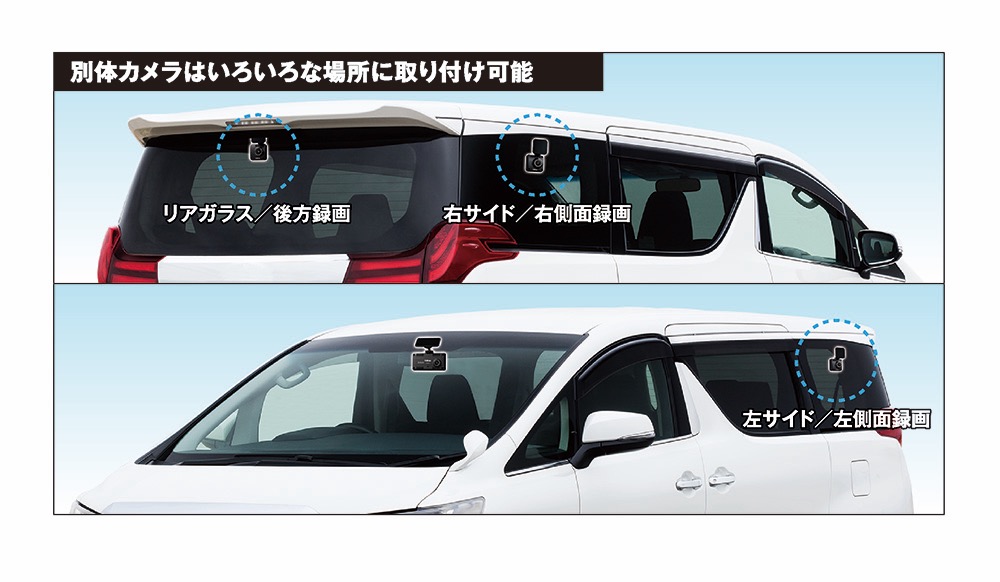コンパクトで機能満載 セルスターが2カメラで前方 後方を高画質で記録するドライブレコーダー Cs 32fh を発売 Driver Web 自動車情報サイト 新車 中古車 Carview