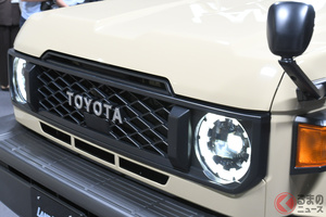 9年ぶり復活！ トヨタが新型「ランドクルーザー70」発売！ ゴツデザインに熱視線！ 「MT要望」はどのくらいあったのか