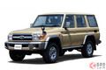 9年ぶり復活！ トヨタが新型「ランドクルーザー70」発売！ ゴツデザインに熱視線！ 「MT要望」はどのくらいあったのか