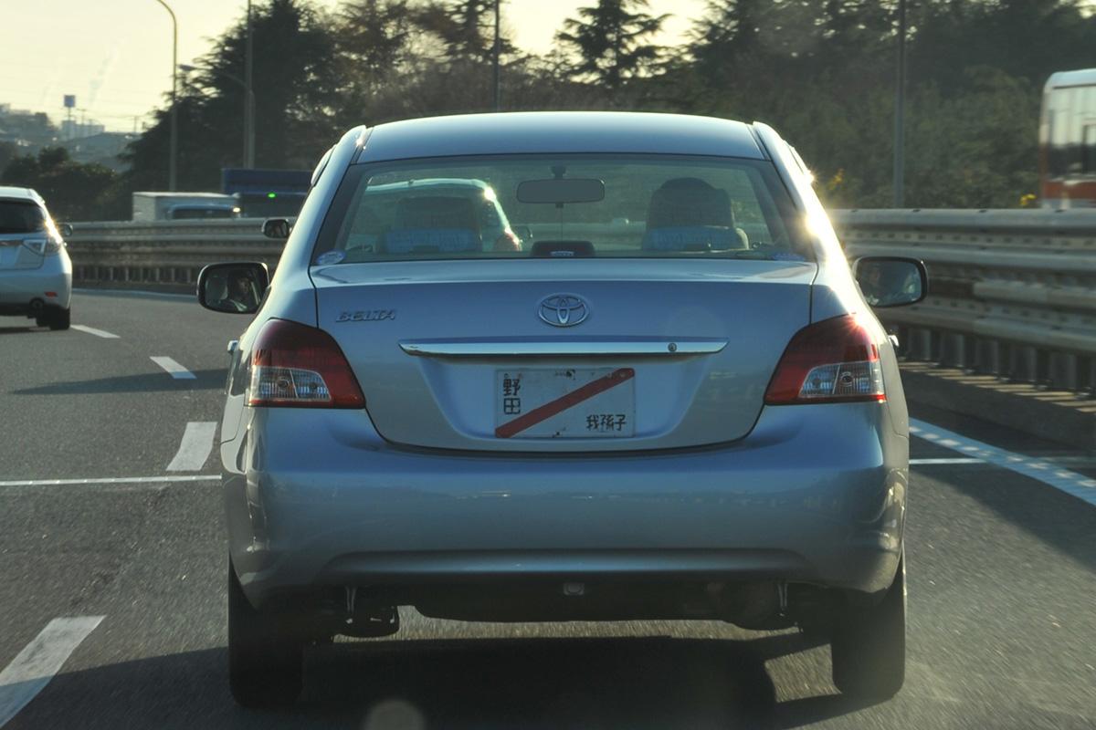 話題となった 仮ナンバー問題 車検切れ車を合法的に動かせる許可証の 悪用 とは Web Cartop 自動車情報サイト 新車 中古車 Carview