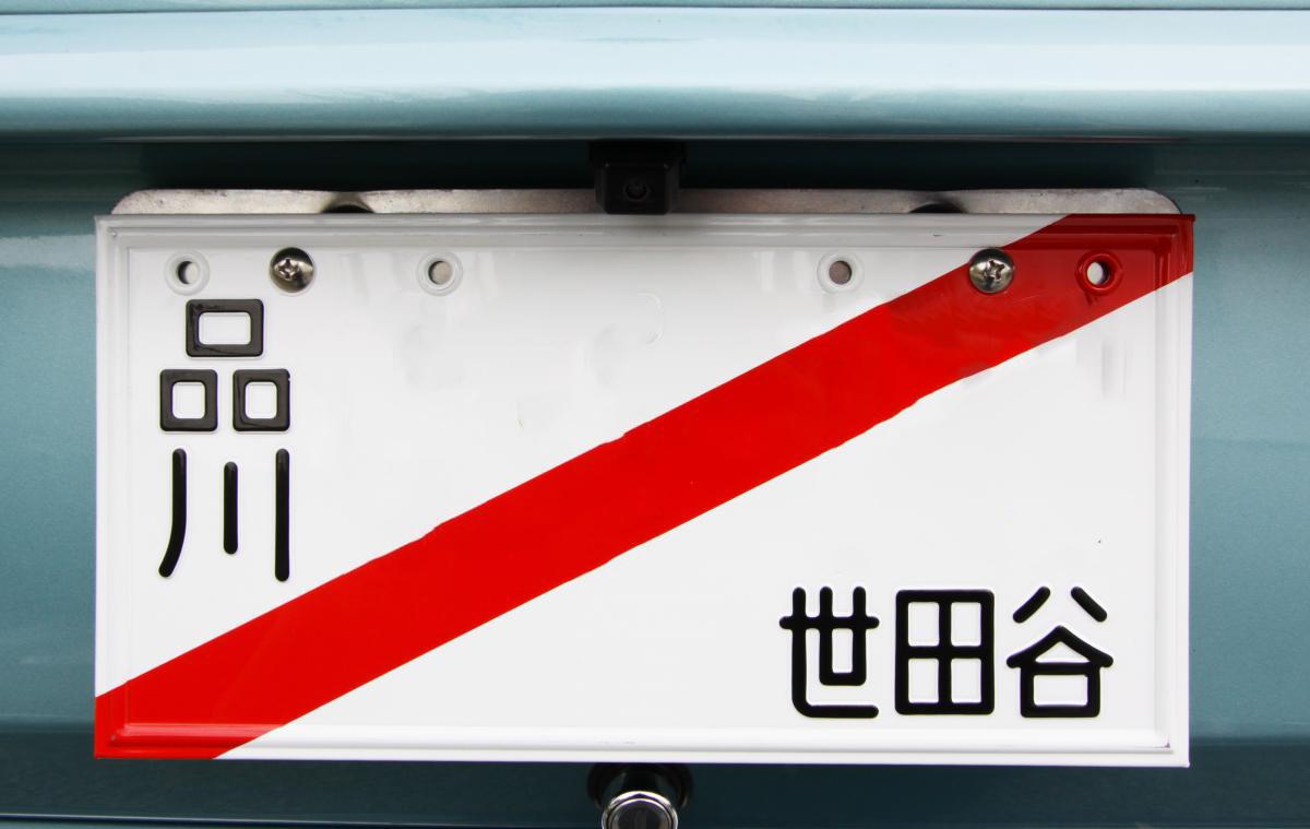 話題となった 仮ナンバー問題 車検切れ車を合法的に動かせる許可証の 悪用 とは Web Cartop 自動車情報サイト 新車 中古車 Carview