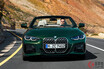 約18秒でオープンエア！BMW新型「4シリーズ カブリオレ」日本上陸
