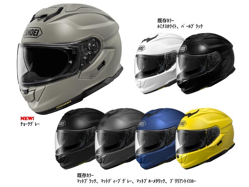 軽さコンパクトさで人気のスポーツフルフェイス「GT-Air 3」に新 軽さコンパクトさで人気のスポーツフルフェイス「GT-Air 3」に新