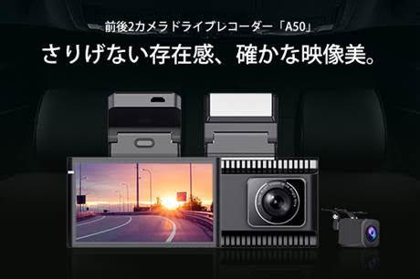 ソニー製センサーとhuawei製チップを搭載した超小型高性能ドライブレコーダー A50 Dime 自動車情報サイト 新車 中古車 Carview