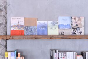 【GQ読書案内】旅にまつわる味わい深い6冊──特集：自分磨きの夏旅へ