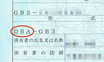 車検対応品なのになぜ？　「認証プレート付き」でも通らないことがある社外マフラーの落とし穴