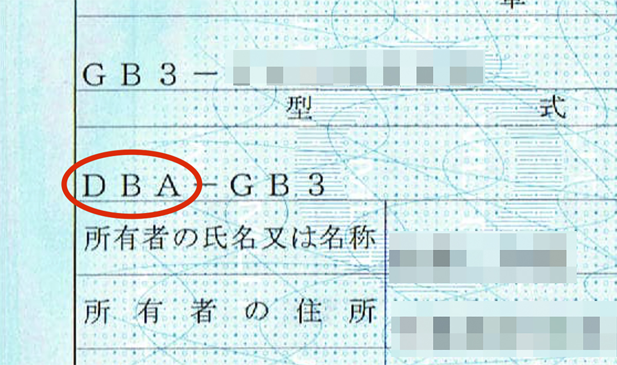 車検対応品なのになぜ 認証プレート付き でも通らないことがある社外マフラーの落とし穴 Auto Messe Web の写真 4ページ目 自動車情報サイト 新車 中古車 Carview