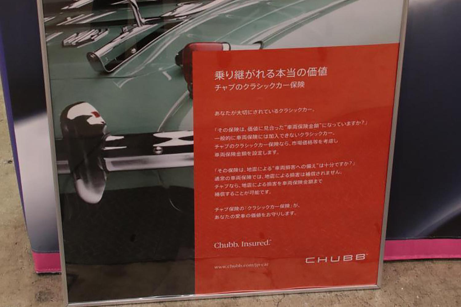 事故っても買い直せない 修理代も出ない 価格高騰の中古車でも古いがゆえに車両保険が安い恐怖とは Web Cartop の写真 自動車情報サイト 新車 中古車 Carview