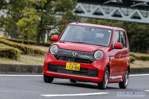 新社会人、必見！　2024春　安くていいクルマ、オススメのモデルはこれ！【ホンダ・N-ONE】