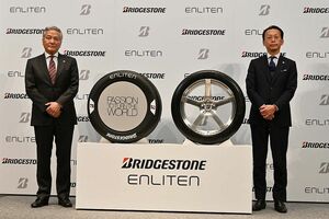 ブリヂストン、”グローバルモータースポーツ活動の強化”を宣言。第1回日本GPから60周年を機に……石橋CEO「レースを起点に会社を進化させる」