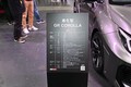 【すでに販売枠終了の噂】新型「GRカローラ」日本初公開。台数制限ナシでもまた買えないのか…？