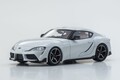 京商のモデルカー「トヨタGRスープラ」に待望の43分の1スケールが追加！