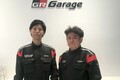 広島2店舗目のGR Garage『GR Garage廿日市』 が2月9日（土）オープン！