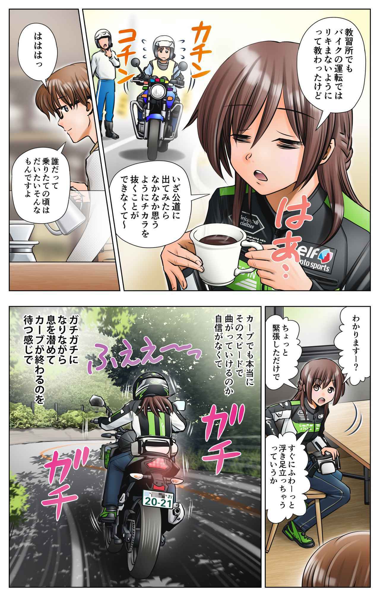 最も人気のある その スピード で 漫画 100 イラスト ダウンロード
