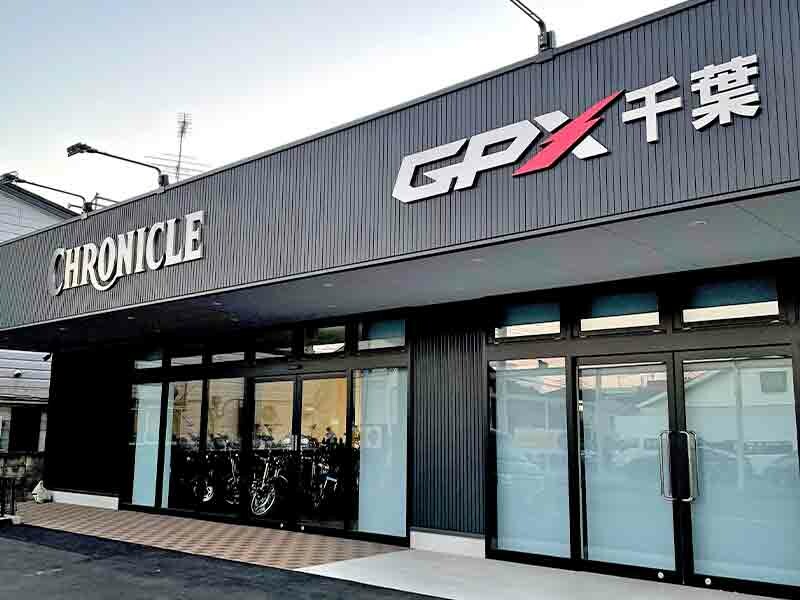 関東最大規模の GPX ディーラー！「GPX 千葉」の新店舗が12/3にオープン
