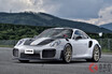 ポルシェ911史上最強！ 「911 GT2RS」の諦めの境地とは？