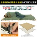 夏のキャンプに快適な「夏用封筒型シュラフ」が VASTLAND から発売！