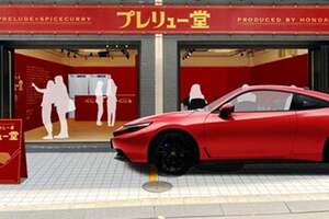 ホンダが渋谷に「スパイスカレー店」をオープン！ 「おいおい…」「ちょっと食べてみたい」――いったい何が狙いなのか？