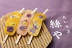 注目！指宿温泉の新グルメ“レトロピカル”【クルマと旅する、にっぽんの温泉】