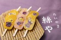 注目！指宿温泉の新グルメ“レトロピカル”【クルマと旅する、にっぽんの温泉】